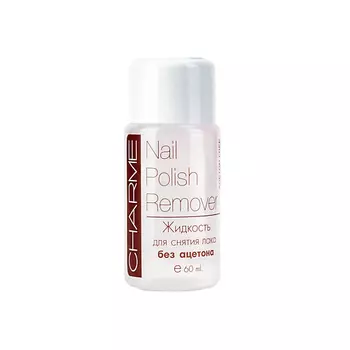 CHARME Жидкость для снятия лака 60.0