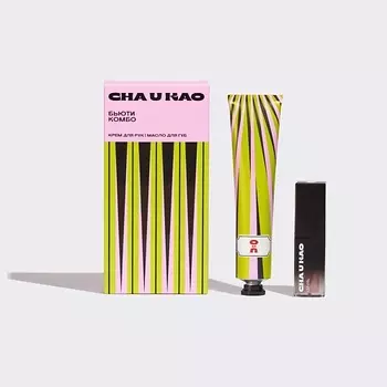 CHA U KAO CHAUKAO Подарочный набор "Бьюти-комбо"