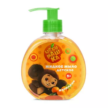 "ЧЕБУРАШКА" Жидкое мыло Мандарин
