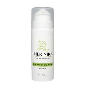 CHER NIKA Сыворотка для лица Anti-Age