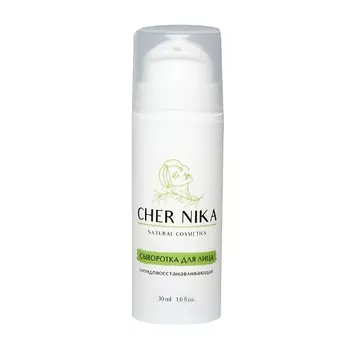 CHER NIKA Сыворотка для лица липидовосстанавливающая