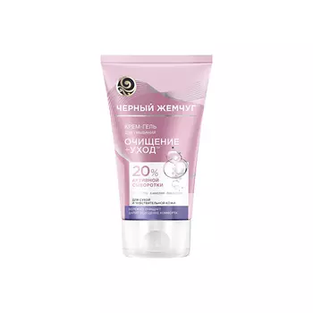 ЧЕРНЫЙ ЖЕМЧУГ Крем-гель для умывания для сухой и чувствительной кожи