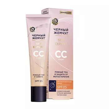 ЧЕРНЫЙ ЖЕМЧУГ СС крем для лица для всех типов кожи