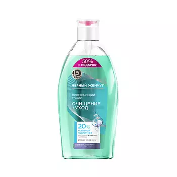 ЧЕРНЫЙ ЖЕМЧУГ Тоник для лица Освежающий для всех типов кожи