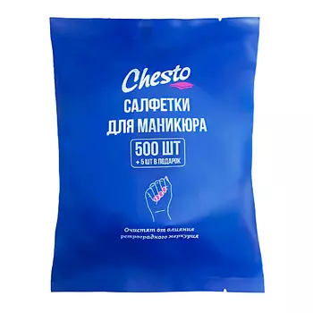 CHESTO Салфетки безворсовые для маникюра