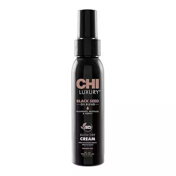 CHI Термозащитный крем Black Seed Oil Blow Dry Cream