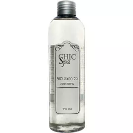CHIC COSMETIC Гель для душа освежающий Мускус, с маслом Ши, минералами Мертвого моря 250.0