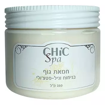 CHIC COSMETIC Омолаживающий боди батер Ваниль-Пачули 350