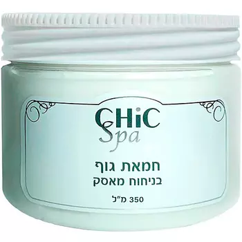 CHIC COSMETIC Освежающий боди баттер для тела - Мускус, смягчает и разглаживает 350