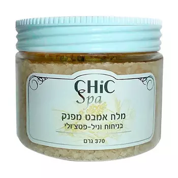 CHIC COSMETIC Успокаивающая соль для ванны Ваниль - Пачули 370.0