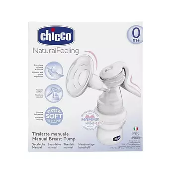 CHICCO Ручной молокоотсос Natural Feeling Manual Breast Pump