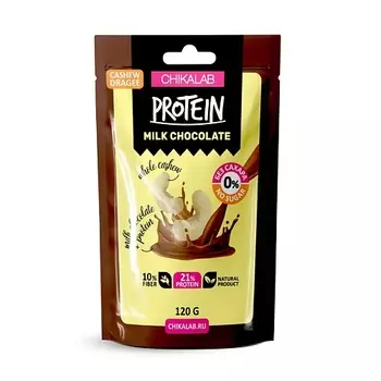 CHIKALAB Драже "Кешью в шоколаде"