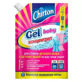 CHIRTON Гель-концентрат для стирки детского белья 750
