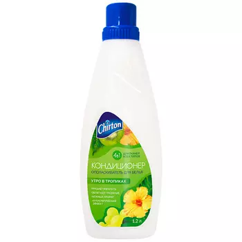 CHIRTON Кондиционер-ополаскиватель для белья 4 в 1 "Утро в тропиках" для тканей любого типа 1200.0