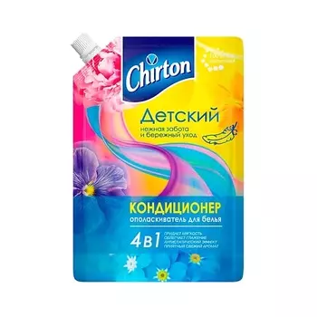 CHIRTON Кондиционер-ополаскиватель для детского белья 4 в 1