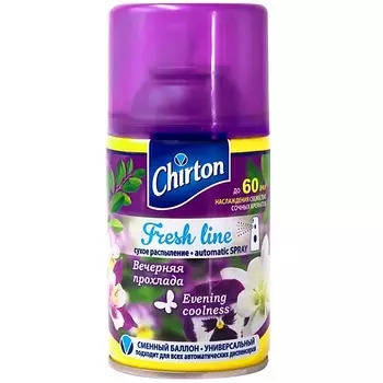 CHIRTON Освежитель воздуха для автоматического диспенсера Fresh Line Вечерняя Прохлада 250