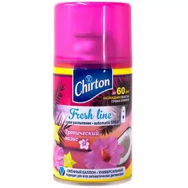 CHIRTON Освежитель воздуха для автоматического диспенсера Fresh Line Тропический Оазис 250