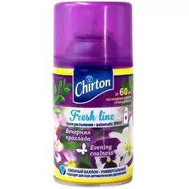 CHIRTON Освежитель воздуха для автоматического диспенсера Fresh Line Вечерняя Прохлада 250.0