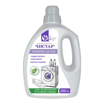 ЧИСТАР Кондиционер-ополаскиватель для белья 2000.0