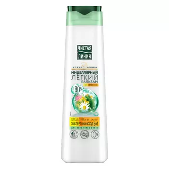 ЧИСТАЯ ЛИНИЯ Бальзам для волос мицеллярный Легкий экспертный уход 5 в 1 380