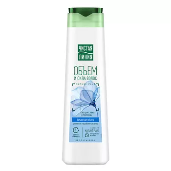 ЧИСТАЯ ЛИНИЯ Бальзам-ополаскиватель Объем и Сила