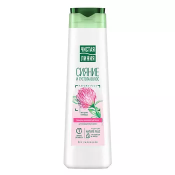 ЧИСТАЯ ЛИНИЯ Бальзам-ополаскиватель Шелковистый блеск для окрашенных волос Клевер