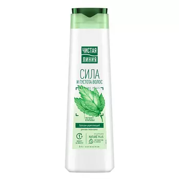 ЧИСТАЯ ЛИНИЯ Бальзам-ополаскиватель Укрепляющий для всех типов волос Крапива