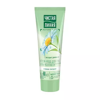 ЧИСТАЯ ЛИНИЯ ЧИСТАЯ ЛИНИЯ Крем для рук Нежное Питание с Ромашкой