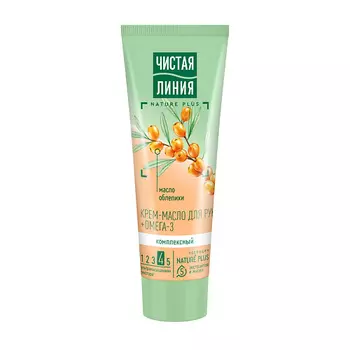 ЧИСТАЯ ЛИНИЯ ЧИСТАЯ ЛИНИЯ Крем-масло для рук Комплексный