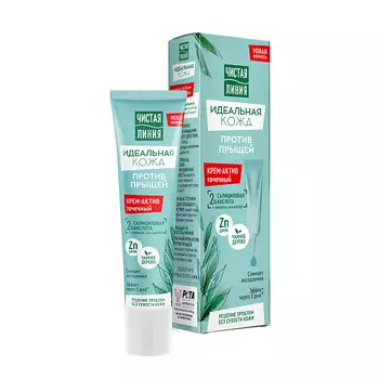 ЧИСТАЯ ЛИНИЯ ИДЕАЛЬНАЯ КОЖА Крем - Актив против прыщей