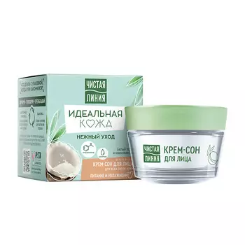 ЧИСТАЯ ЛИНИЯ Крем для лица ИДЕАЛЬНАЯ КОЖА для всех типов кожи
