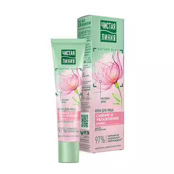 ЧИСТАЯ ЛИНИЯ Крем дневной Увлажняющий для сухой кожи с розой