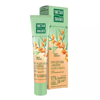 ЧИСТАЯ ЛИНИЯ Крем ночной Питательный для комбинированной кожи облепиха