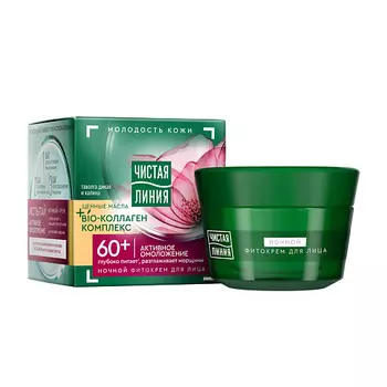 ЧИСТАЯ ЛИНИЯ Крем ночной Таволга/Калина банка от 60 лет