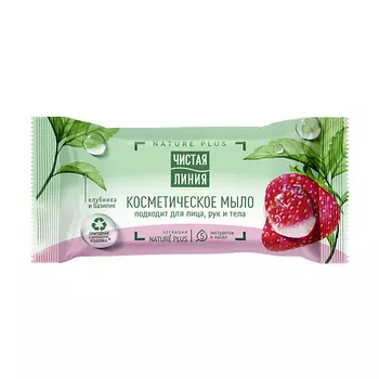 ЧИСТАЯ ЛИНИЯ Мыло КЛУБНИКА