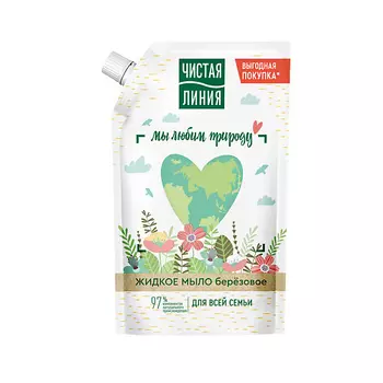 ЧИСТАЯ ЛИНИЯ Мыло жидкое ДЛЯ ВСЕЙ СЕМЬИ (Дой-пак)