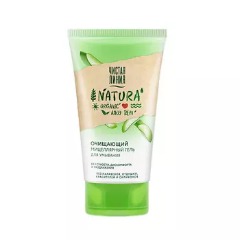 ЧИСТАЯ ЛИНИЯ NATURA Мицелярный гель для умывания