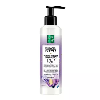ЧИСТАЯ ЛИНИЯ PURE LINE Сыворотка увлажняющая для волос 10 в 1 Botanic Flower 160