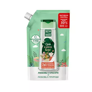 ЧИСТАЯ ЛИНИЯ Шампунь 2в1 Целебные травы ДОЙ-ПАК