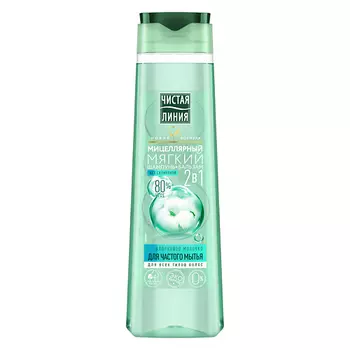 ЧИСТАЯ ЛИНИЯ Шампунь-бальзам 2 в 1 мицелярный мягкий 400