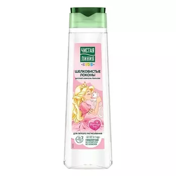 ЧИСТАЯ ЛИНИЯ Шампунь-бальзам для волос "Шелковистые Локоны" гипоаллергенный, без красителей и силиконов Kids