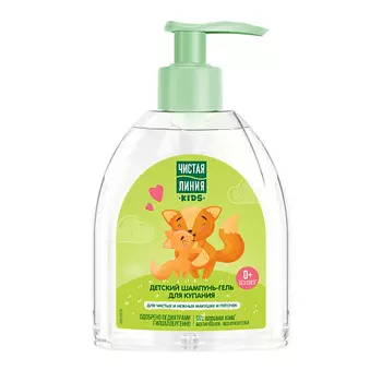 ЧИСТАЯ ЛИНИЯ Шампунь-гель детский для купания 0+ Kids 520
