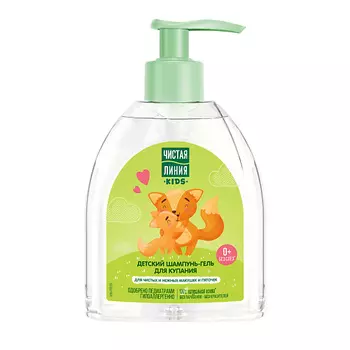 ЧИСТАЯ ЛИНИЯ Шампунь-гель детский для купания 2в1