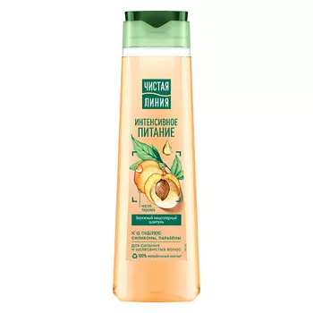 ЧИСТАЯ ЛИНИЯ Шампунь ЭКСПЕРТ ИНТЕНСИВНОЕ ПИТАНИЕ