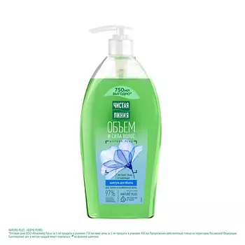 ЧИСТАЯ ЛИНИЯ Шампунь Объем для тонких и ослабленных волос Пшеница