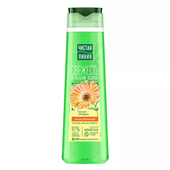 ЧИСТАЯ ЛИНИЯ Шампунь Регулирующий свежесть и объем волос с экстрактом календулы Nature Plus 400