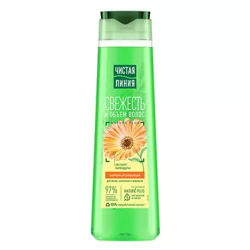 ЧИСТАЯ ЛИНИЯ Шампунь регулирующий Свежесть и объем волос с экстрактом календулы