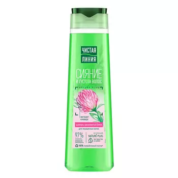 ЧИСТАЯ ЛИНИЯ Шампунь Шелковистый блеск для окрашенных волос Клевер