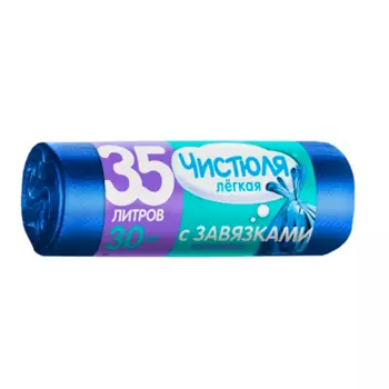 ЧИСТЮЛЯ Пакеты для мусора с завязками-ушками 35.0