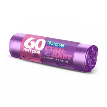 ЧИСТЮЛЯ Пакеты для мусора в рулоне СТАНДАРТ 31.0